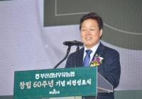 [경남도] 박완수 도지사, 부산경남우유농협 창립 60주년 기념 비전 선포식 참석 外