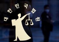 수십억 원 법원 공탁금 빼돌린 7급 공무원 경찰 구속
