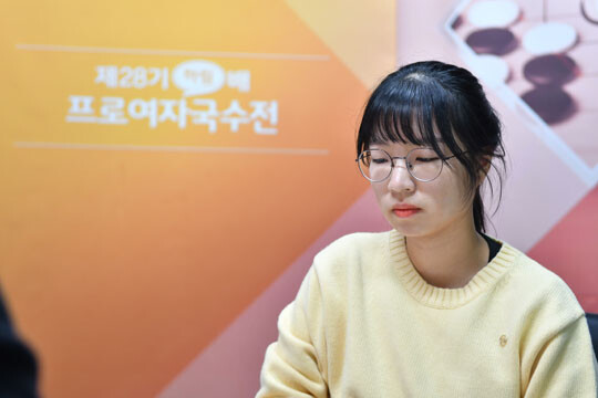 최정은 김은지에게 패한 후 바로 이어진 하림배 여자국수전 결승에서 김채영을 꺾고 통산 30번째 우승을 달성했다. 사진=한국기원 제공