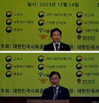 [단독] 13년째 현직 의원이 대회장 ‘대한민국사회공헌대상’ 둘러싼 미스터리
