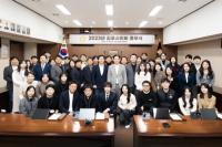 2023년 김포시의회 종무식 개최... 올 한해 공식 일정 마무리