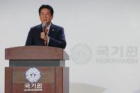 [단독] ‘정관’에 떡하니 있는데? 이동섭 국기원장 ‘정치적 중립 의무’ 위반 논란