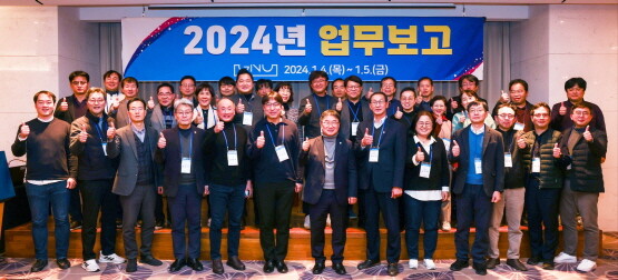 경상국립대학교는 1월 4-5일 이틀간 소노캄 거제에서 권순기 총장 주재로 2024년 본부부서 주요업무 보고회를 개최했다. 사진=경상국립대 제공