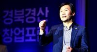 조현일 경산시장 "2024년, 시민 중심 행복한 경산 위해 더 열심히 뛰고, 또 뛰겠다"