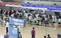 인천공항 하루 이용객, 4년 만에 20만 명 넘어섰다 