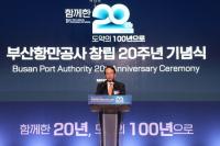 [BPA] 창립 20돌 맞아 새로운 도약 위한 ‘2040 신비전’ 선포 外