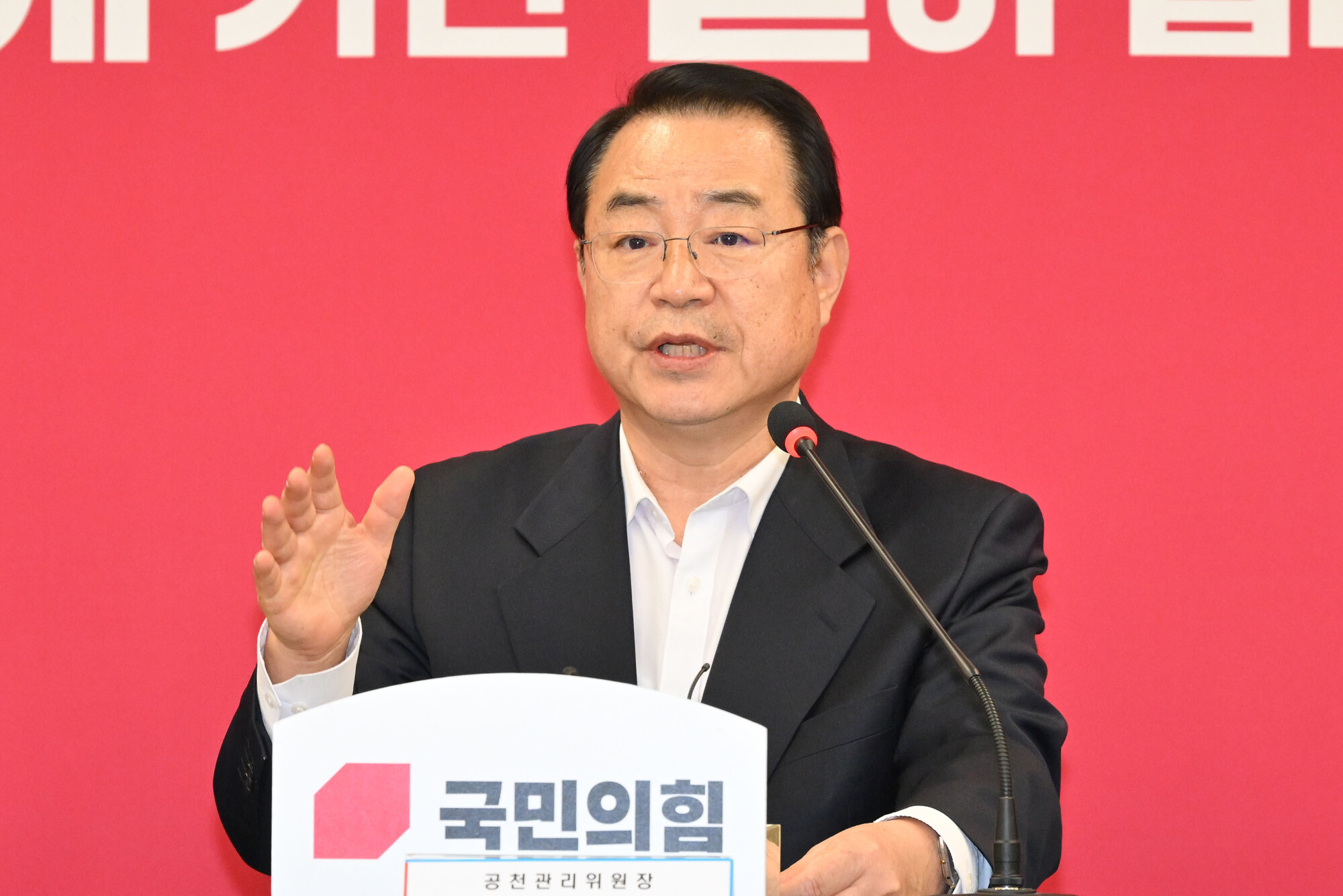 정영환 국민의힘 공관위원장. 사진=박은숙 기자