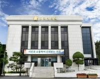 김포시의회, 올해 첫 임시회 개회