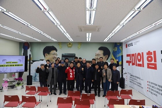 사진=국민의힘 강명구 예비후보 캠프 제공
