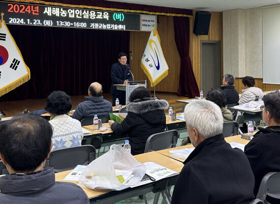 정종복 기장군수가 새해농업인실용교육에 앞서 인사말을 하고 있다. 사진=기장군 제공