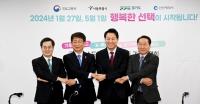 대중교통 할인 ‘인천 I-패스’ 5월 도입한다