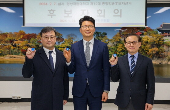 왼쪽부터 신용민 김상민 권진회 후보. 사진=경상국립대 제공