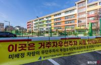 [시선25] 주차장으로 바뀐 초등학교…서울도 ‘인구절벽’ 코앞에