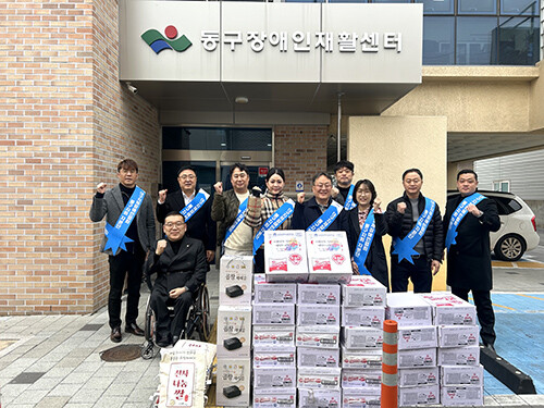 대구지체장애인협회 동구지회가 설을 맞아 1일 동구지회 자문단 후원으로 나눔 행사를 갖고 기념촬영을 하고 있다. 사진=대구지체장애인협회 제공