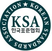 한국표준협회, EU '탄소국경조정제도' 전환기간 검증 실시