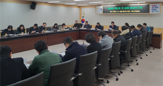 기장군이 국시비 재원확보를 위한 국시비 발굴보고회를 개최했다. 사진=기장군 제공