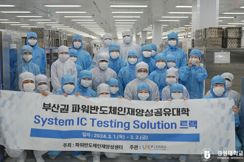 ‘System IC Testing Solution 산학연계 트랙’ 운영 기념촬영 모습. 사진=경성대 제공
