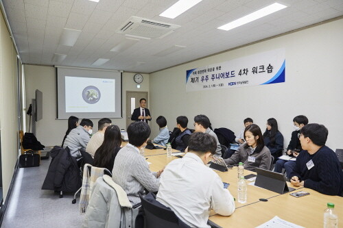 KOEN 주니어보드 워크숍 장면. 사진=한국남동발전 제공