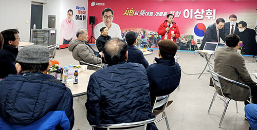 6일 이상휘 예비후보 선거사무소에서 시니어정책자문위원회 발대식이 열리고 있다. 사진=이상휘 예비후보 선거사무소 제공