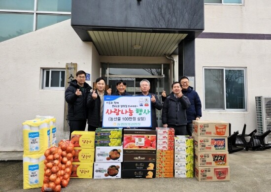 설맞이 이웃사랑 마음나눔 행사 장면. 사진=경남농협 제공