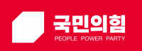 국힘 위성정당 ‘국민의미래’ 15일 창당대회