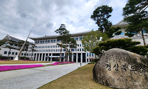 경북도청사
