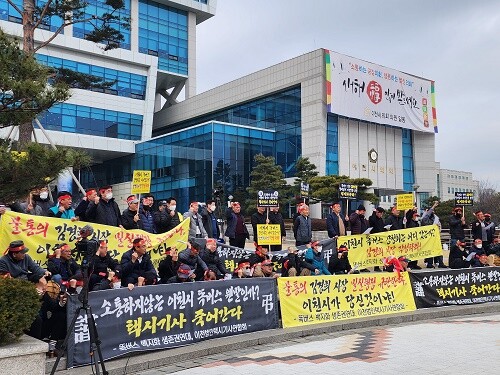 이천시청 광장에서 열린 '똑버스' 운행 폐지 요구 집회. 사진= 유인선 기자