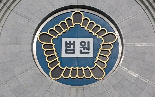 대부업체 일당은 허위채권에 따른 배당을 실제 수령받기 직전 절차까지 갔다. 사진=고성준 기자