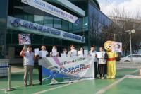 양주시 홍보정책담당관, 국제스케이트장 유치 위한 서명 캠페인 펼쳐