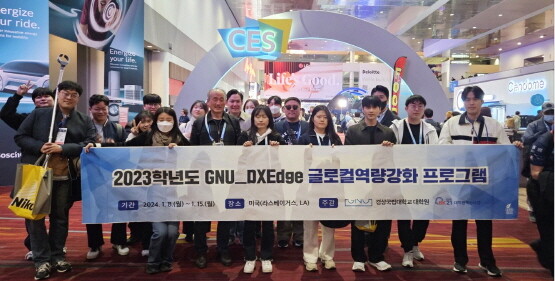 ‘GNU_DXEdge 글로컬역량강화 프로그램’ 장면. 사진=경상국립대 제공