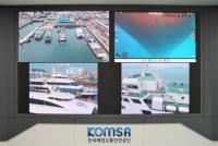 한국해양교통안전공단, 여객선 안전운항관리 모니터링 시스템 본격 가동