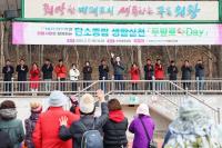 의왕시, NH농협은행과 의왕시민이 함께하는 ‘두발로 Day’ 행사 개최