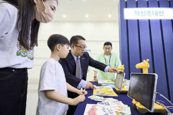 지난해 열린 혁신초대전 당시 모습. 사진=국립부산과학관 제공