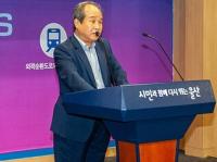 [전문] 민주노총해체추진위, ‘국민의힘 박성민 국회의원’ 지지 선언