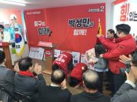 박성민 예비후보 사무소 개소식에 하루 5,000여명 참석···인기 실감
