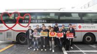 한국해양교통안전공단, 사랑의 헌혈 캠페인 … 나눔 문화 확산