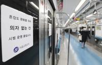 ‘객실 의자 없는 열차’ 4월부터 7호선도 시범 운영한다…효과는?