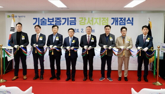 김종호 기보 이사장(왼쪽 다섯 번째)과 진교훈 강서구청장(왼쪽 네 번째) 등 참석자들이 컷팅식을 갖는 모습. 사진=기보 제공