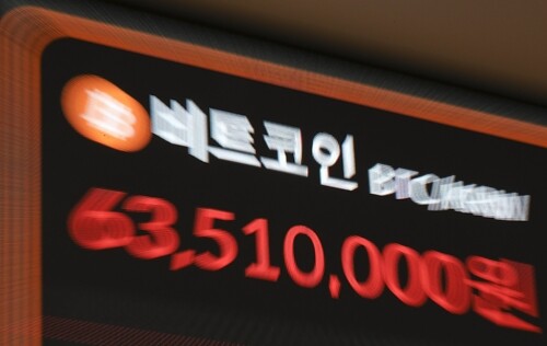 미국 증권거래위원회(SEC)가 11개 비트코인 현물 상장지수펀드(ETF)의 상장을 승인했다. 서울 서초구 빗썸 강남센터 내 시세 전광판. 사진=박정훈 기자