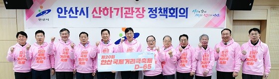 사진=안산시 제공