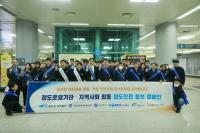 공항철도, 김포공항역에서 철도안전 홍보 합동 캠페인 펼쳐