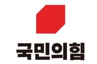 국민의힘 ‘부산 서·동구’ 공천 일정 미확정에 캠프마다 피 마른다