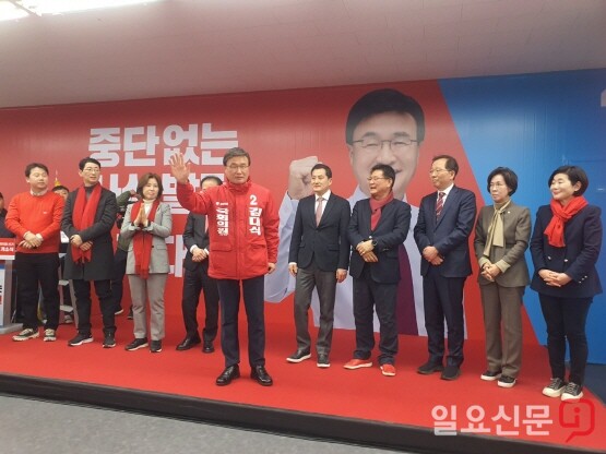선거사무소 개소식 모습. 사진=하용성 기자