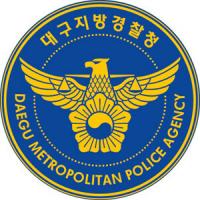 대구 경찰관들 음주운전으로 잇따라 붙잡혀