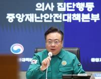 서울의대 교수 전원 사직 결정…정부 “매우 심각한 우려”