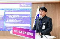 이민근 안산시장 "인구정책 추진 통해 지속 가능한 도시경쟁력 확보"