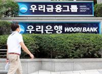 금감원과 약속대련? 우리은행 '홍콩 ELS 사태' 대응 행보 뒷말