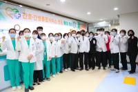 성수의료재단 인천백병원, 간호간병통합서비스 병동 추가 개소