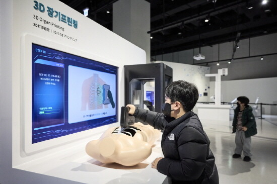 상설전시관(3관 의과학존) 3D장기프린팅 체험 모습. 사진=국립부산과학관 제공