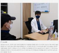 “암수술 서울만 고집 말라” 온종합병원서 수술 받은 사연 알린 내막